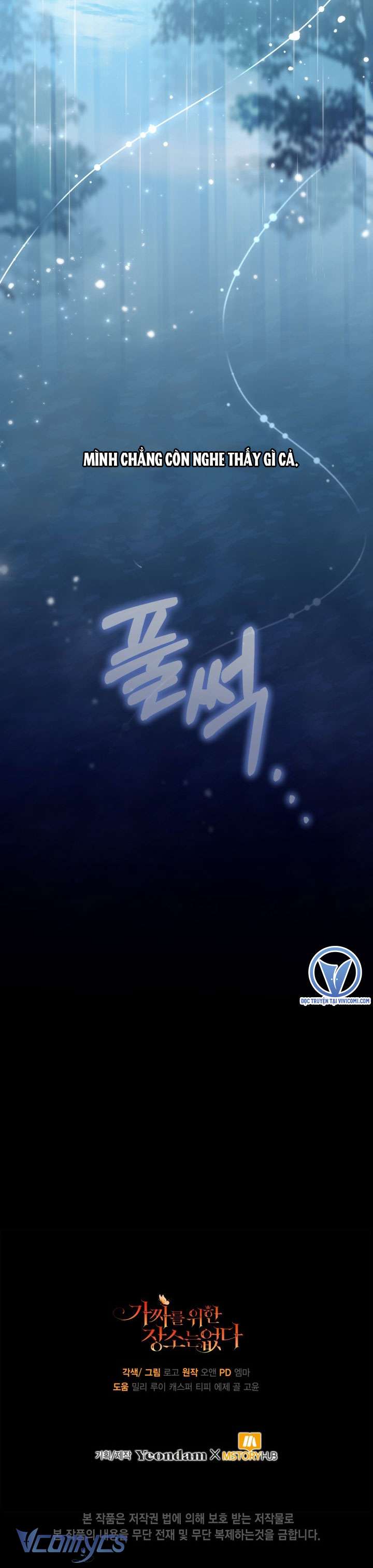 Không Có Chỗ Cho Kẻ Giả Mạo Chap 28 - Trang 2