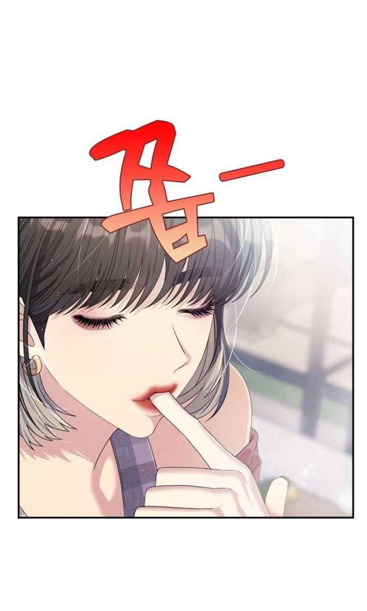 Couple Breaker Chapter 49 - Trang 4