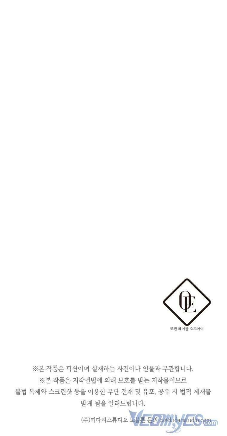 Trước Tiên Phải Giấu Em Trai Cái Đã! Chap 55 - Trang 2