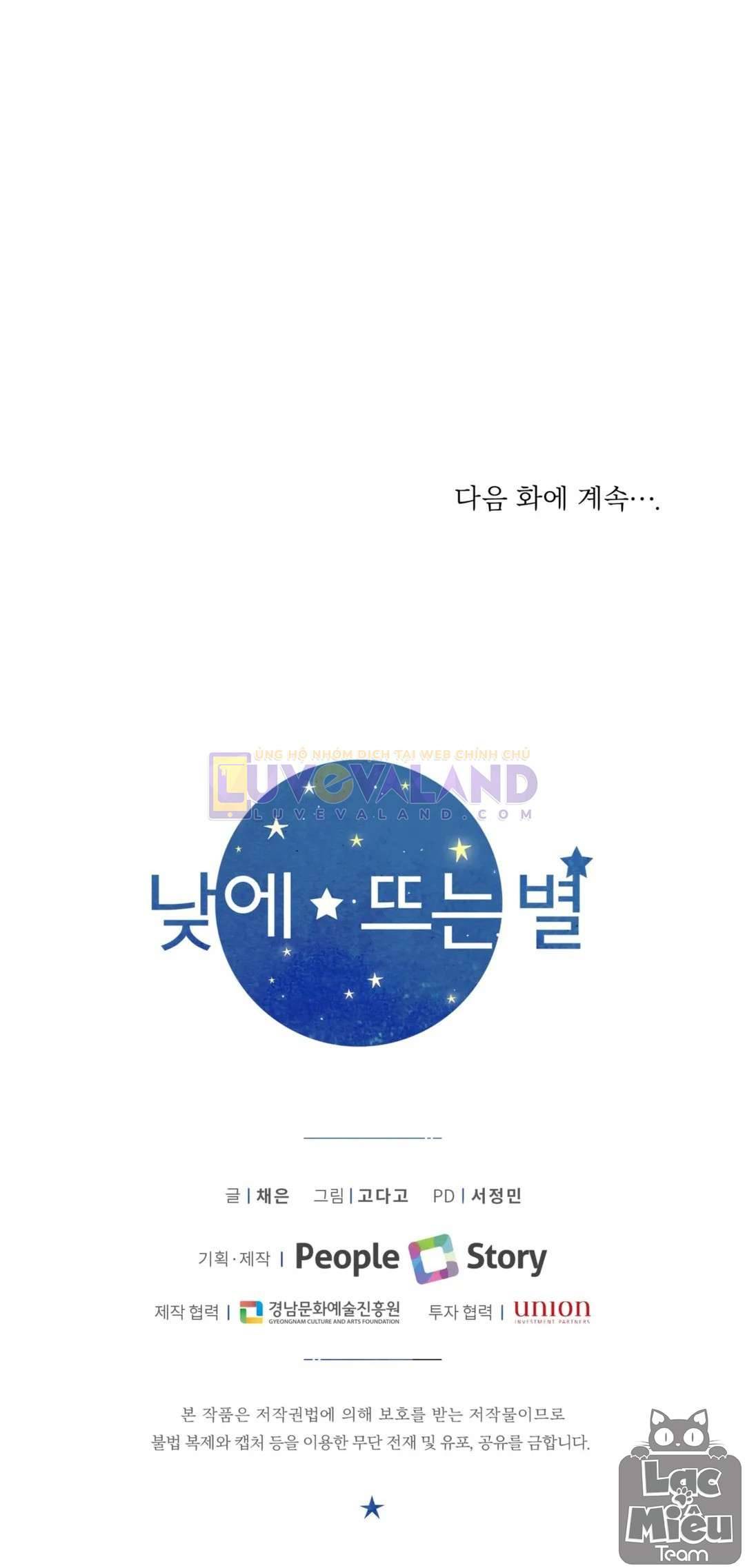 Ngôi Sao Ban Mai Chap 35 - Trang 2