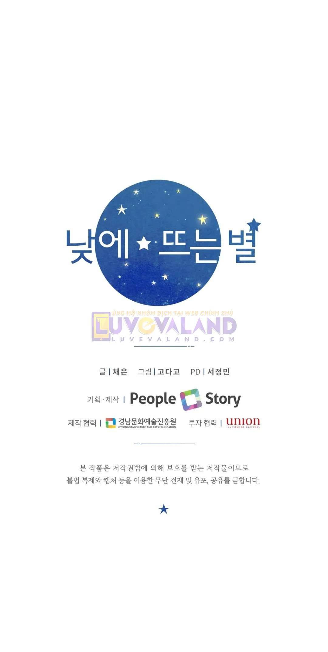 Ngôi Sao Ban Mai Chap 26 - Trang 2