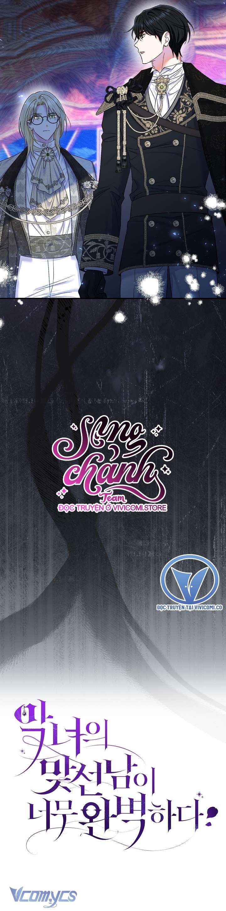 Người Xem Mắt Của Ác Nữ Quá Hoàn Hảo Chapter 67 - Next Chap 68