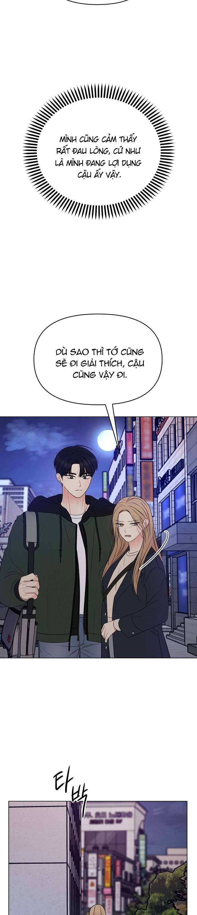 Tiêu Chuẩn Của Nam Chính Chapter 7 - Trang 4