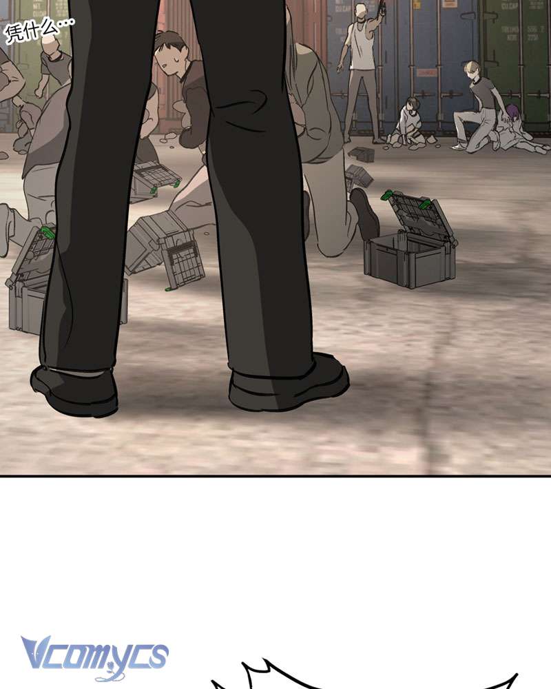 Ác Chi Hoàn Chapter 26 - Next Chapter 27