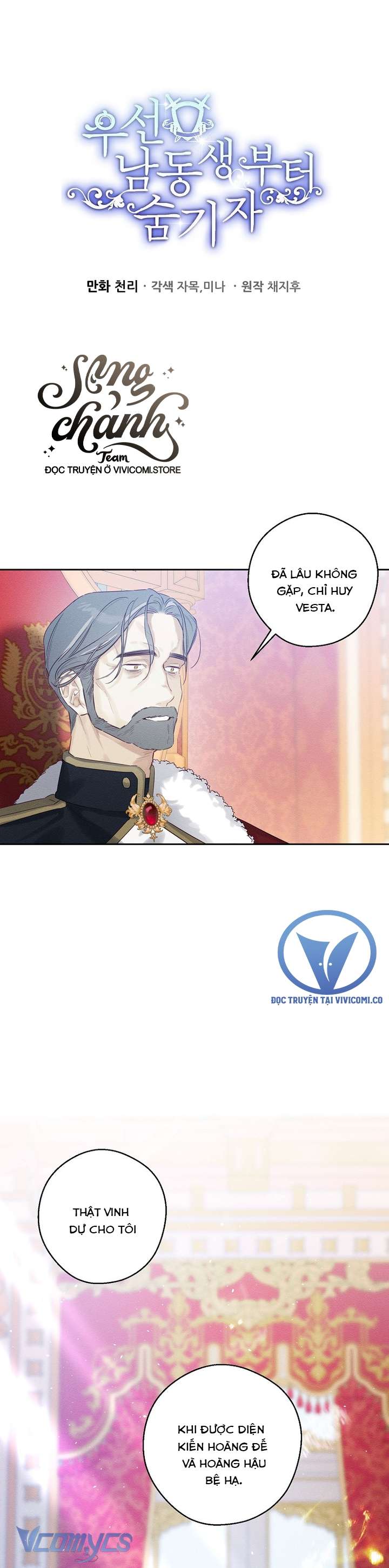 Trước Tiên Phải Giấu Em Trai Cái Đã! Chap 73 - Trang 2