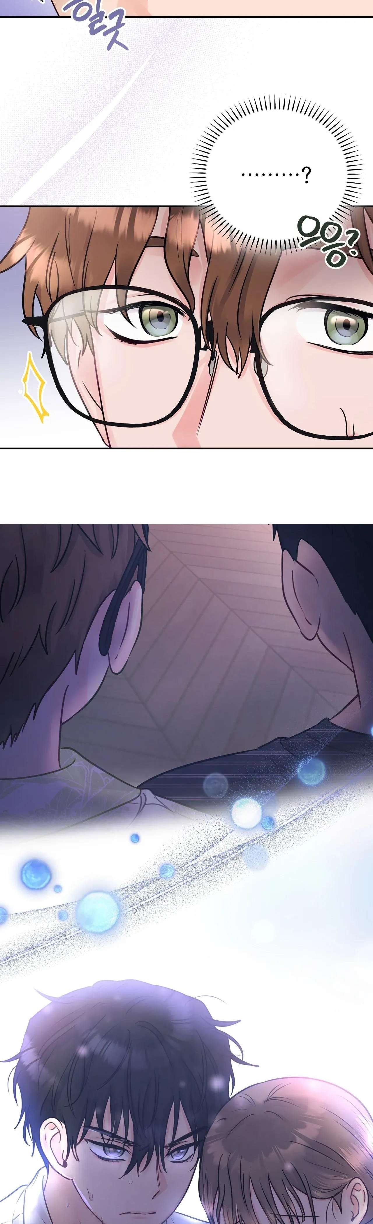 [ 18+ ] Người bạn nguy hiểm của anh trai Chap 19 - Trang 2