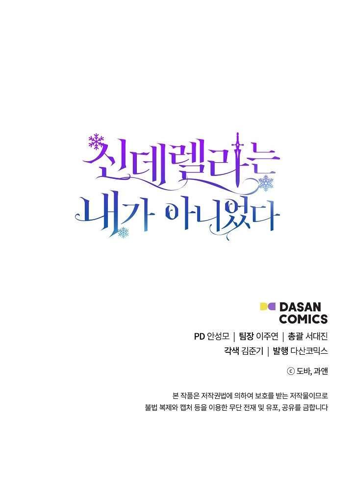 Tôi Không Phải Là Cinderella Chapter 9 - Next Chapter 9.5