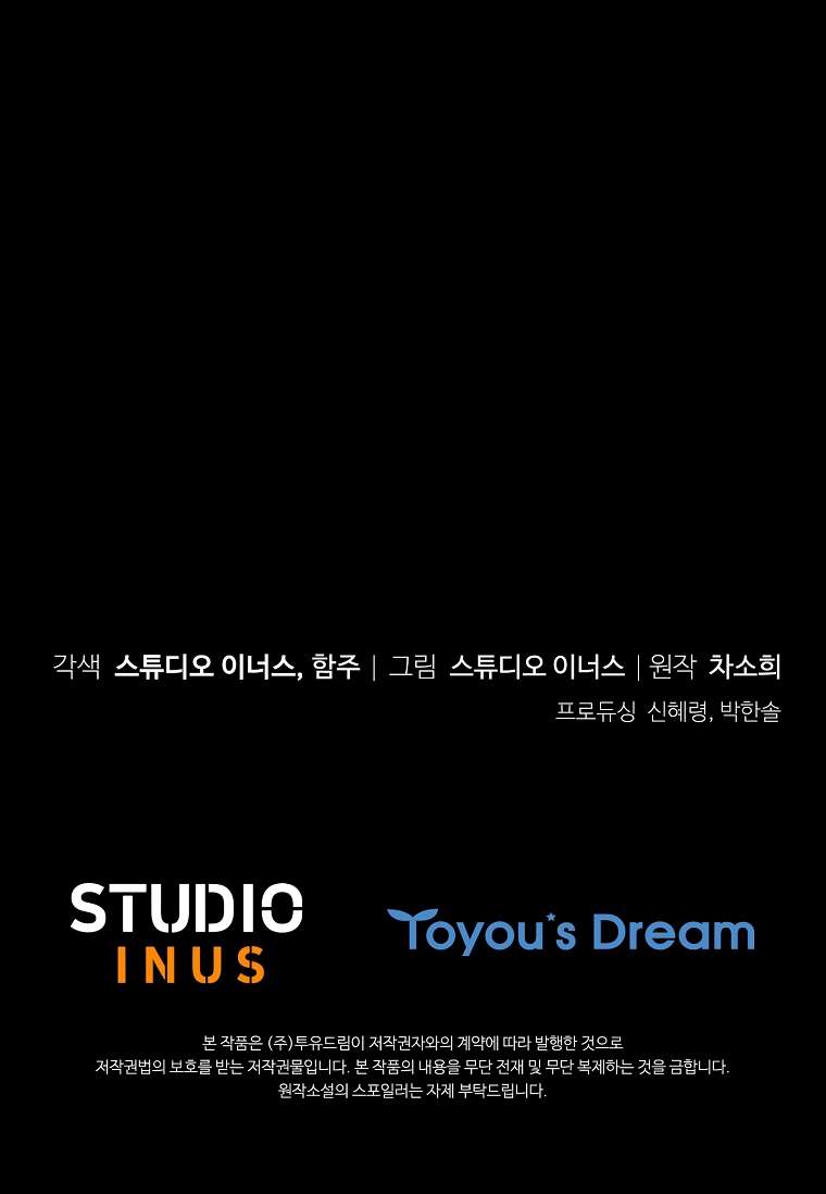 Chồng Ơi, Tại Sao Chúng Ta Không Thể Ly Hôn? Chapter 23 - Next Chapter 24