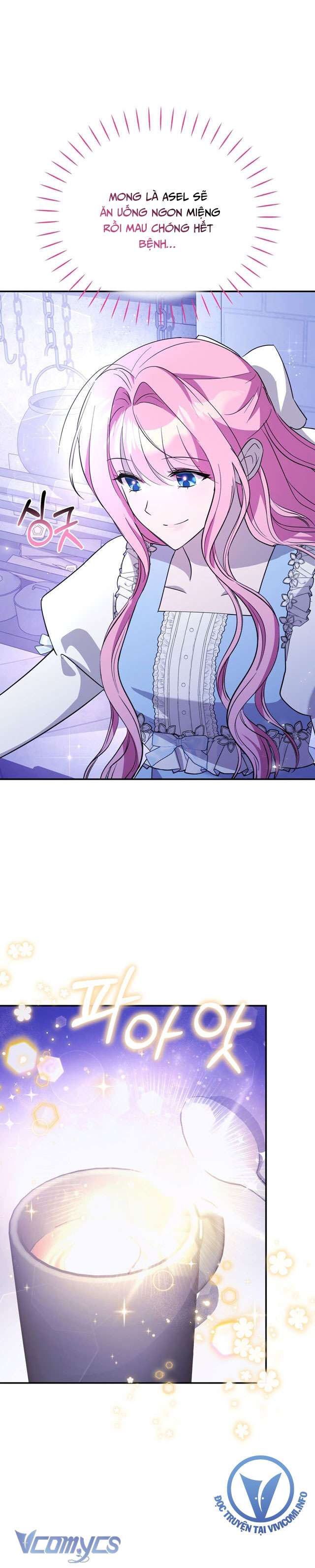 Không Phải Tôi Cố Tình Khiến Anh Ta Si Mê Đâu Chapter 3 - Trang 4