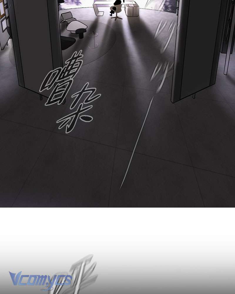 Ác Chi Hoàn Chapter 25 - Next Chapter 26