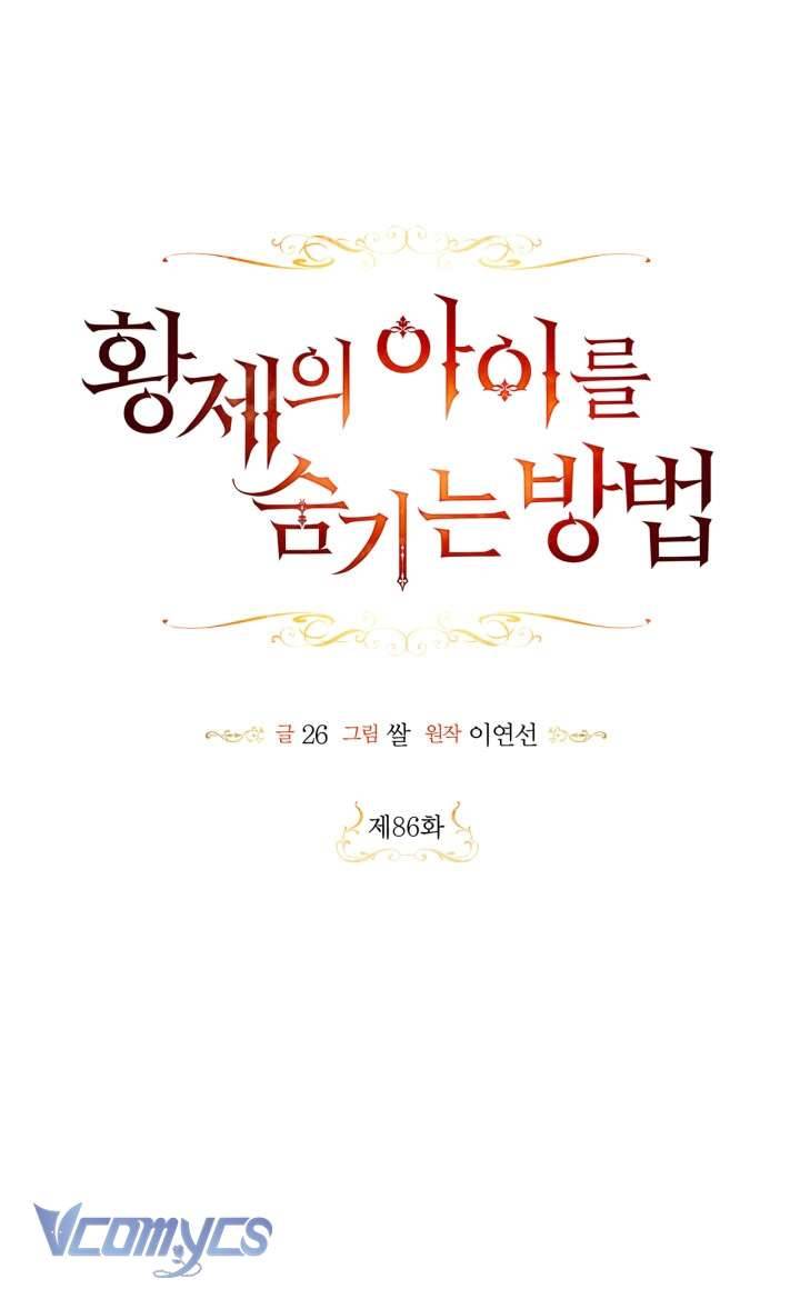 Phương Pháp Che Giấu Đứa Con Của Hoàng Đế Chapter 86 - Next Chapter 87