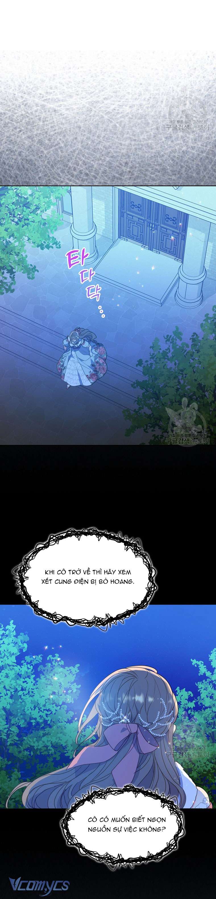 Bệ Hạ Xin Đừng Giết Tôi!!! Chap 107 - Trang 2