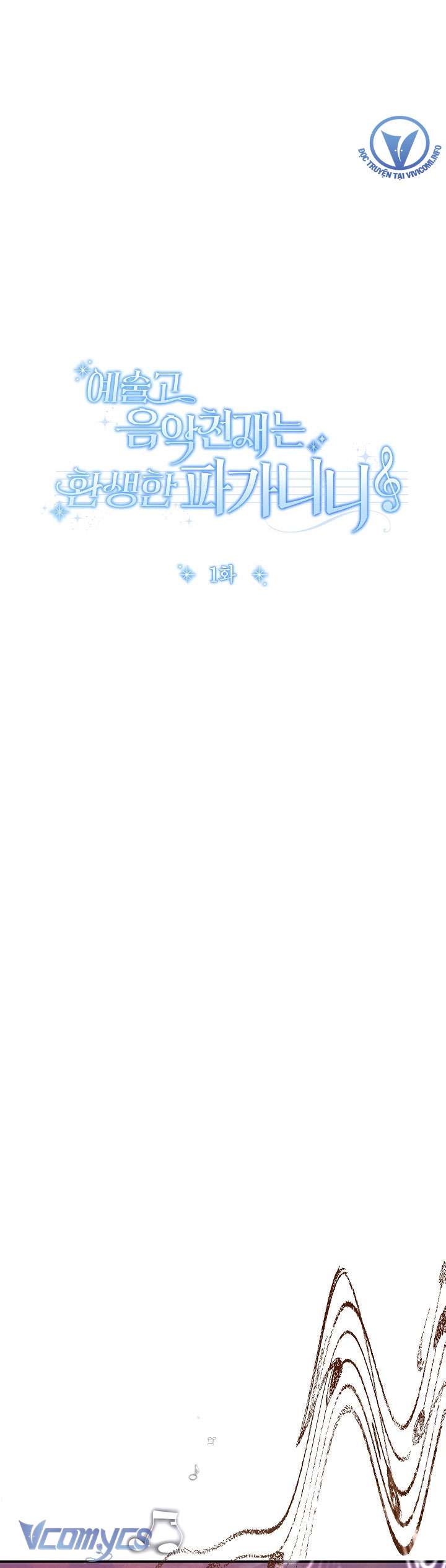 Thiên Tài Âm Nhạc Trường Nghệ Thuật Tái Sinh Thành Paganini Chap 1 - Next Chap 2