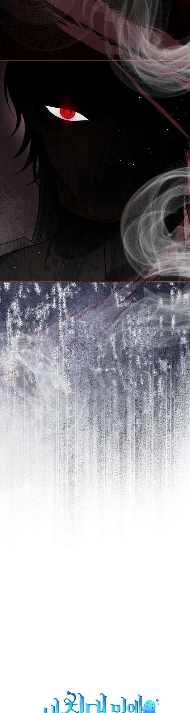 Nam Chính Quái Vật Sống Dưới Giường Tôi Chapter 59 - Trang 4