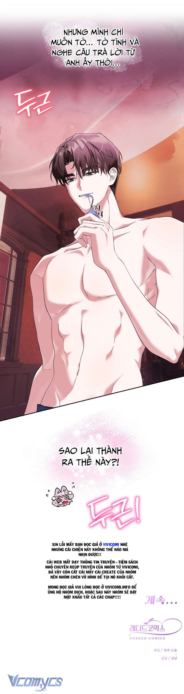 [18+] Dinh Thự Young Chun Hwa: Mãi Một Tình Yêu Chapter 2 - Trang 3