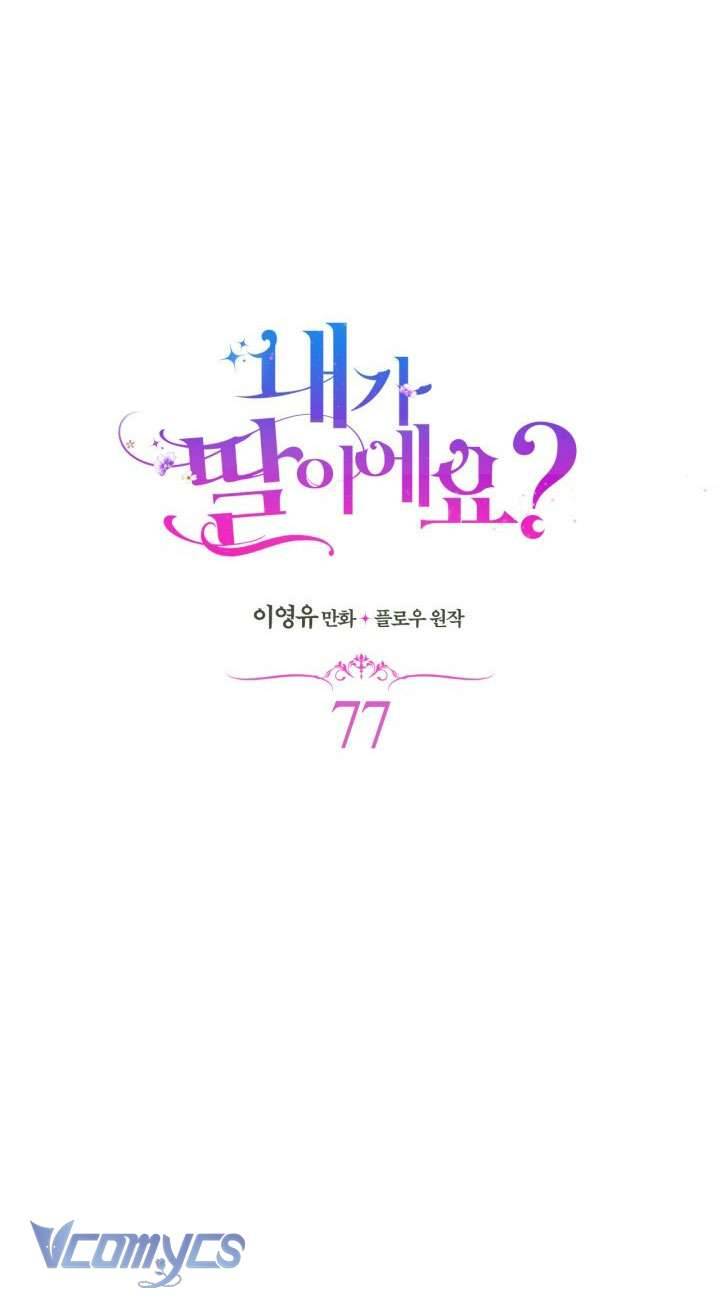 Con Có Phải Là Con Gái Của Người Không? Chapter 77 - Trang 3