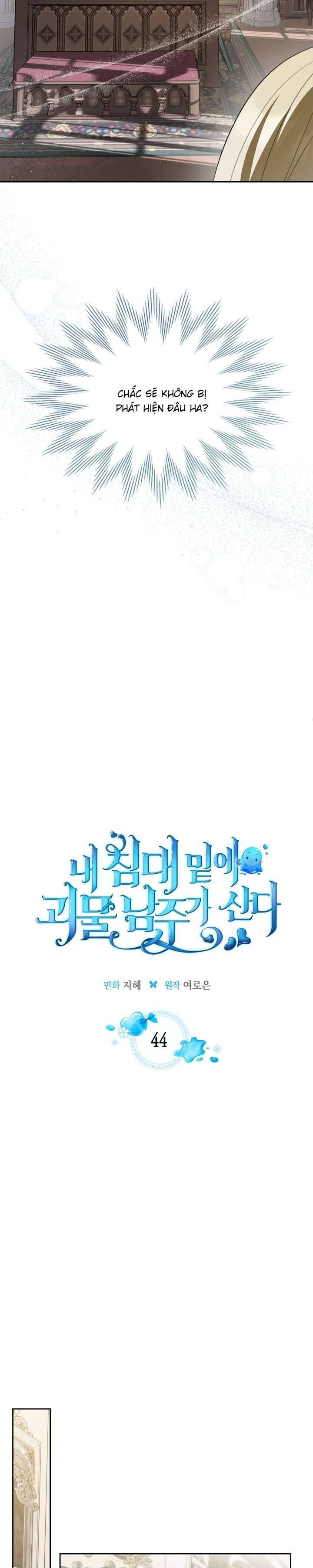 Nam Chính Quái Vật Sống Dưới Giường Tôi Chapter 44 - Trang 4