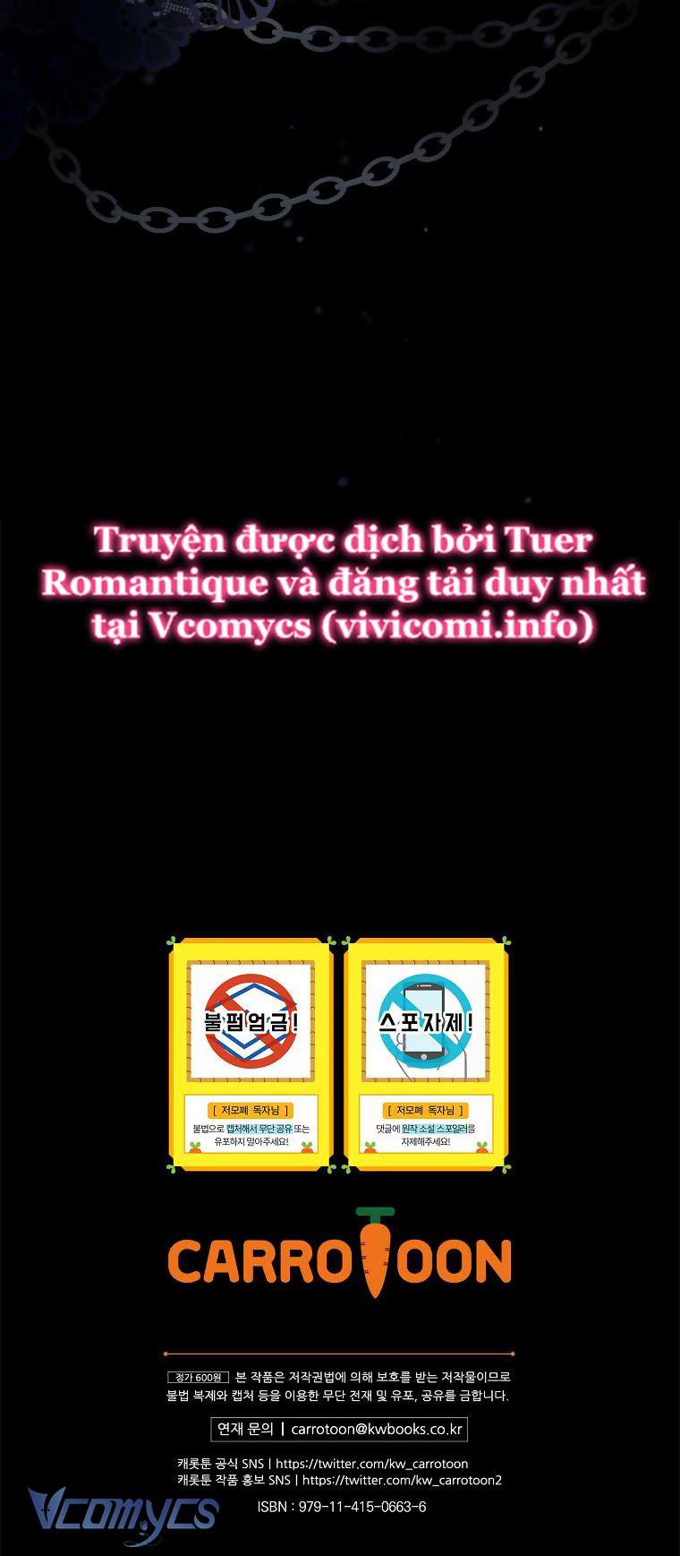 Bệ Hạ, Tôi Không Nhớ Gì Cả Nên Chúng Ta Chia Tay Nhé? Chapter 2 - Trang 4