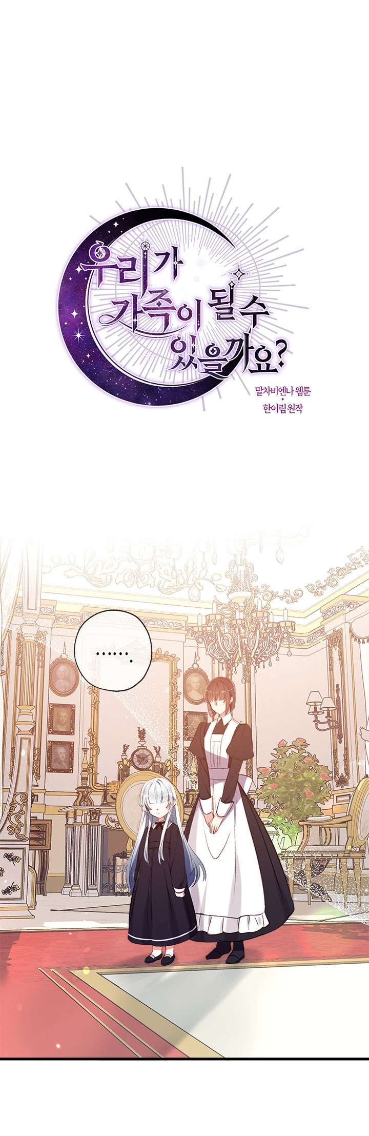 Chúng Ta Có Thể Trở Thành Một Gia Đình Được Không? Chap 16 - Next Chap 17