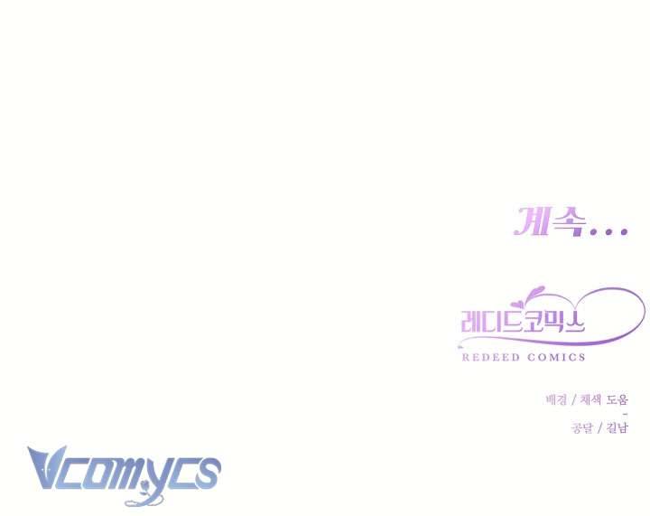 [18+] Dinh Thự Young Chun Hwa: Mãi Một Tình Yêu Chapter 17 - Trang 3