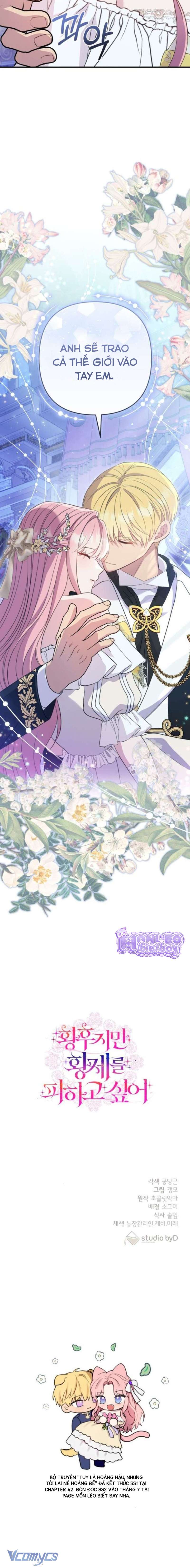 Tuy Là Hoàng Hậu, Nhưng Tôi Muốn Né Hoàng Đế Chapter 42 - Next Chapter 43