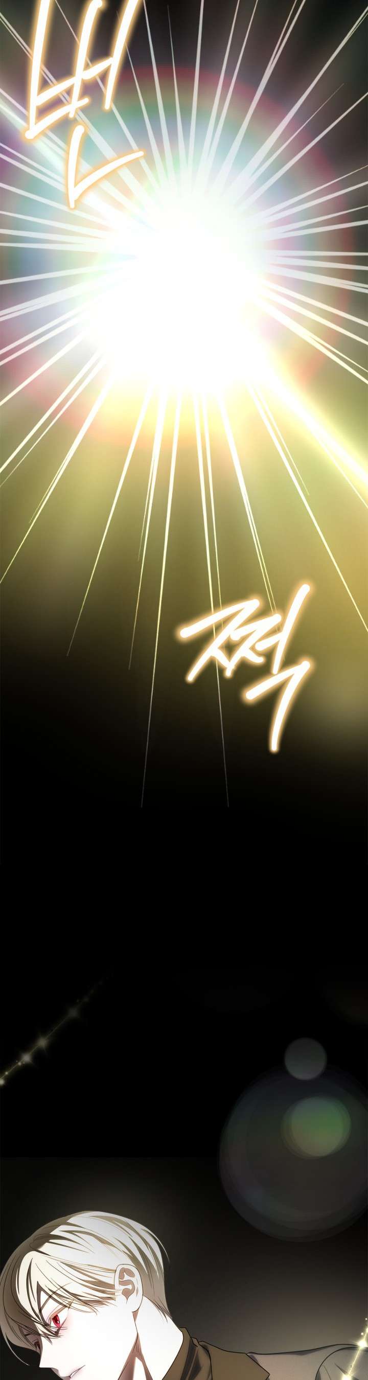 Nam Chính Quái Vật Sống Dưới Giường Tôi Chapter 54 - Trang 4