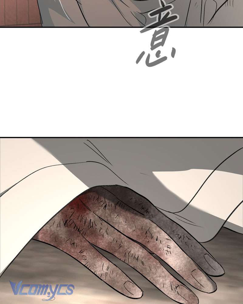 Ác Chi Hoàn Chapter 26 - Next Chapter 27