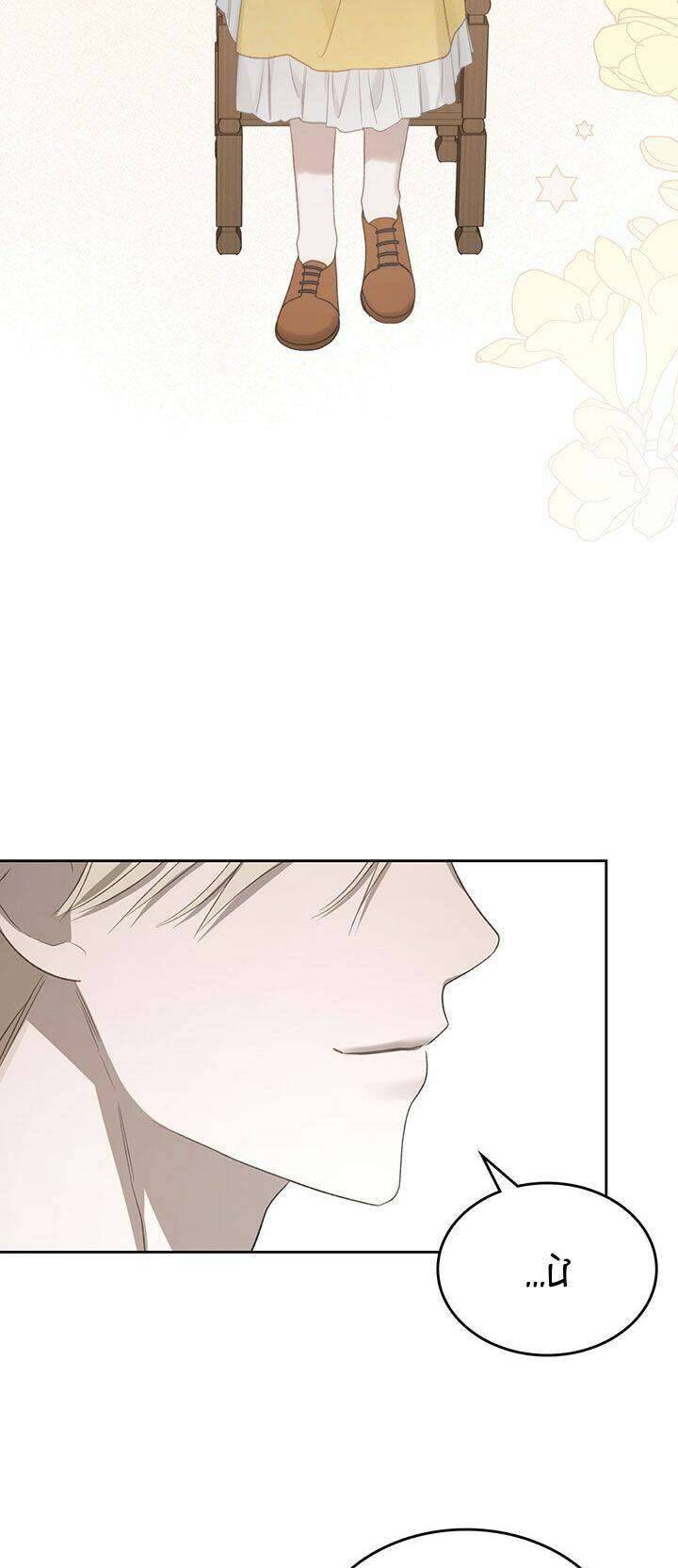 Nam Chính Quái Vật Sống Dưới Giường Tôi Chapter 16 - Trang 4