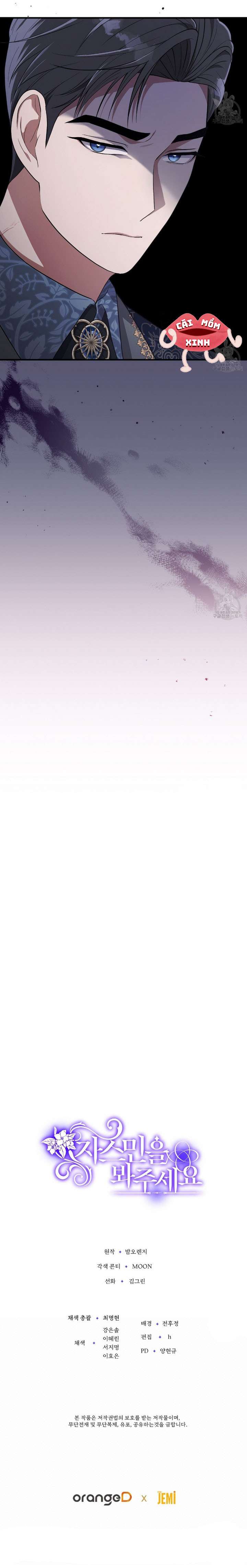 Xin Hãy Để Ý Tới Jasmine Chapter 12 - Next Chapter 13