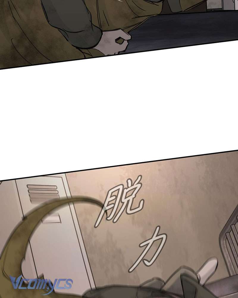Ác Chi Hoàn Chapter 6 - Trang 4