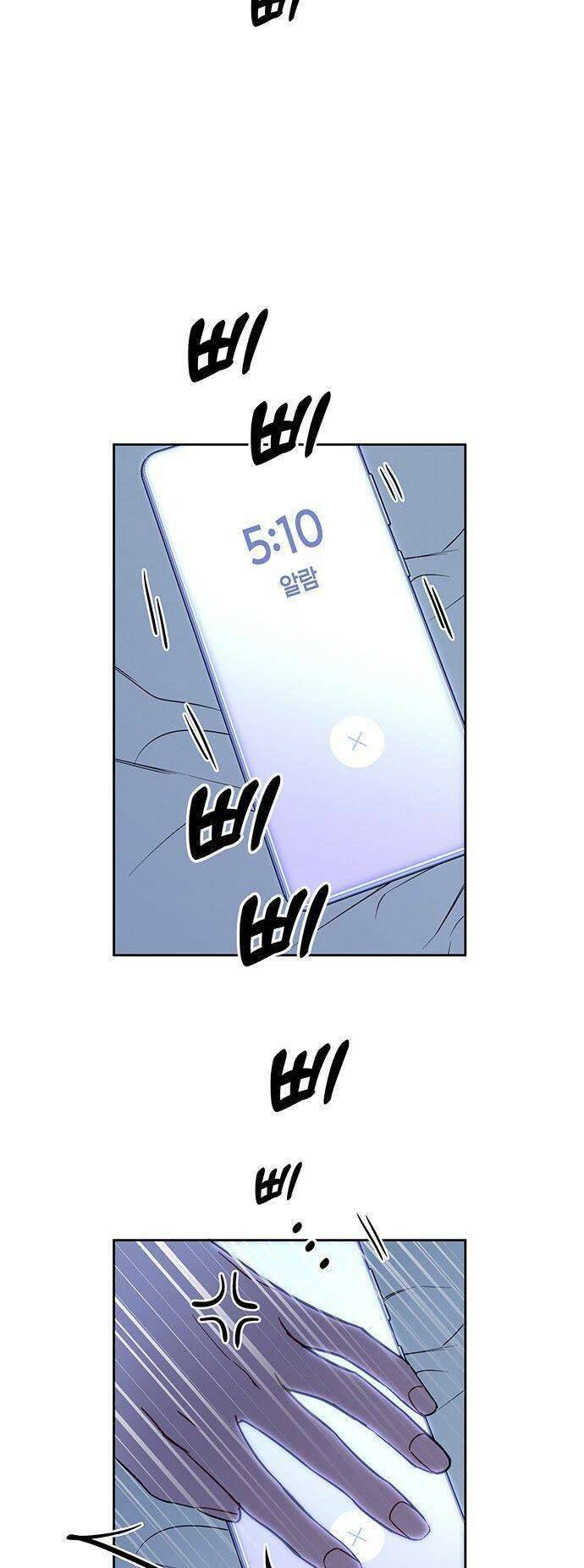 Công Việc Bất Thường Chapter 2 - Trang 4