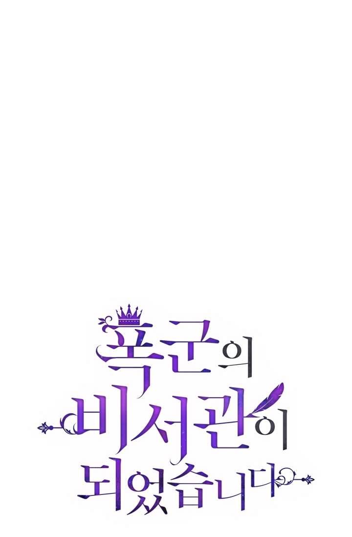 Thư Ký Của Bạo Chúa Chapter 22 - Next Chapter 23