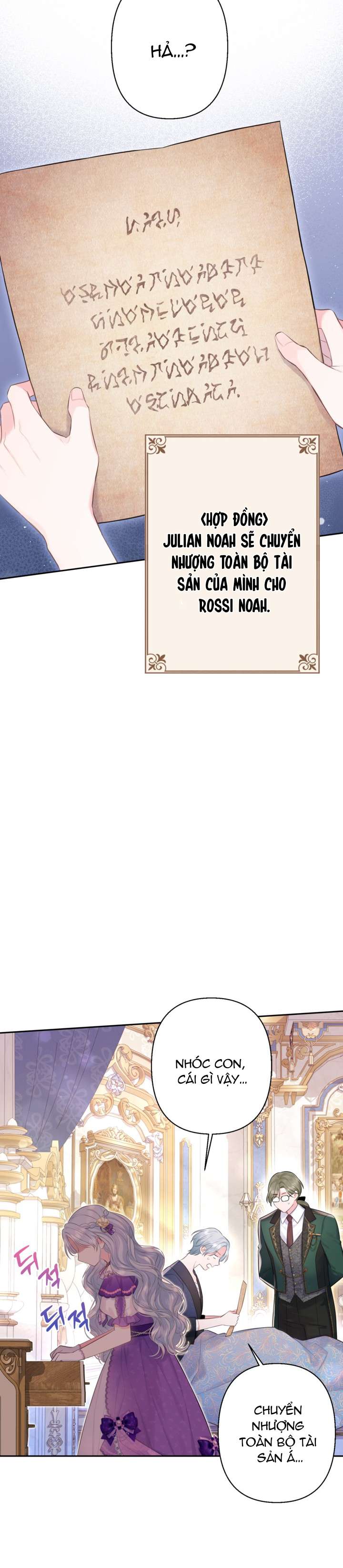 Anh Trai Mạnh Nhất Của Tôi Đã Mất Trí Nhớ Chap 3 - Trang 2