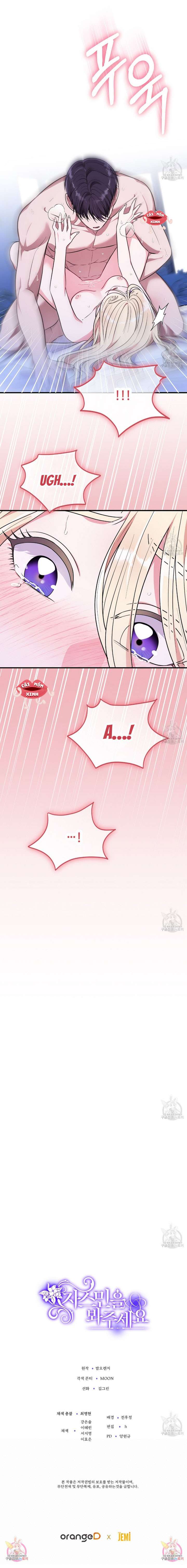 Xin Hãy Để Ý Tới Jasmine Chapter 17 - Next Chapter 18