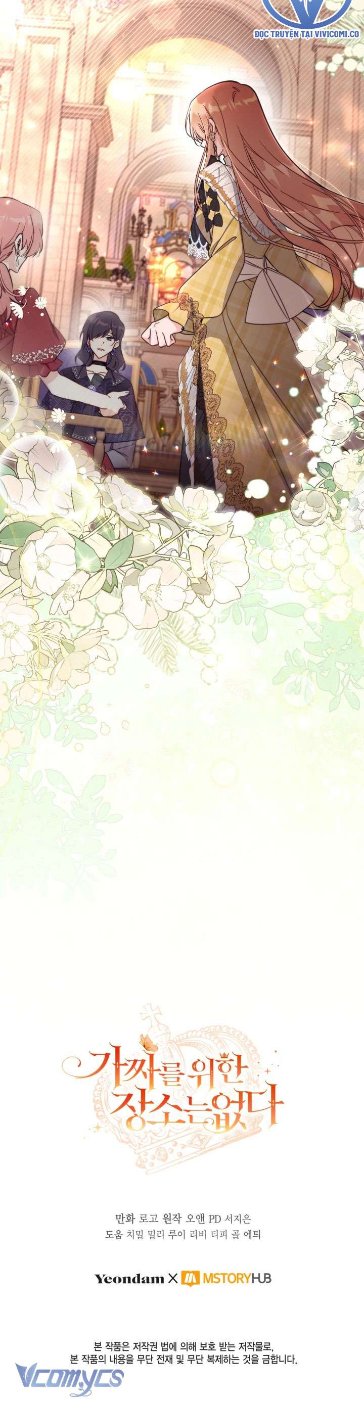 Không Có Chỗ Cho Kẻ Giả Mạo Chap 68 - Trang 2