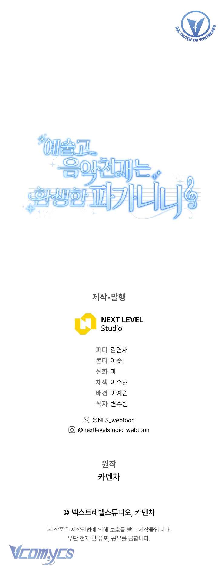 Thiên Tài Âm Nhạc Trường Nghệ Thuật Tái Sinh Thành Paganini Chap 3 - Next Chap 4