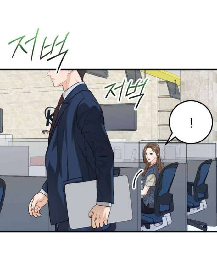 Tôi Nóng Lòng Muốn Chiếm Lấy Cô Ấy Chap 18 - Trang 3