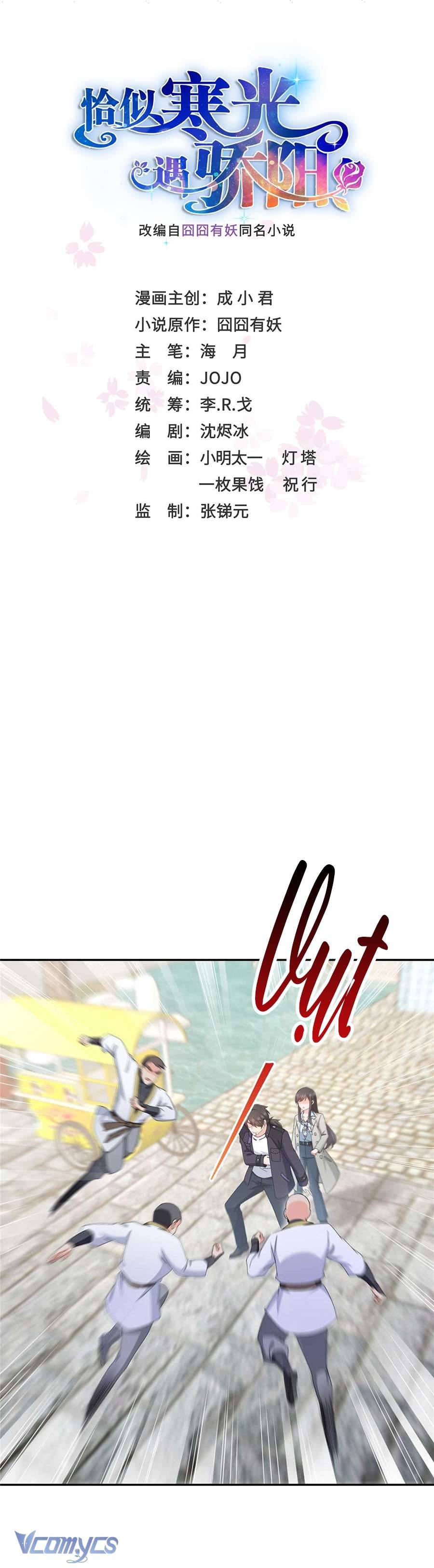 Hệt Như Hàn Quang Gặp Nắng Gắt Chap 504 - Next Chap 505