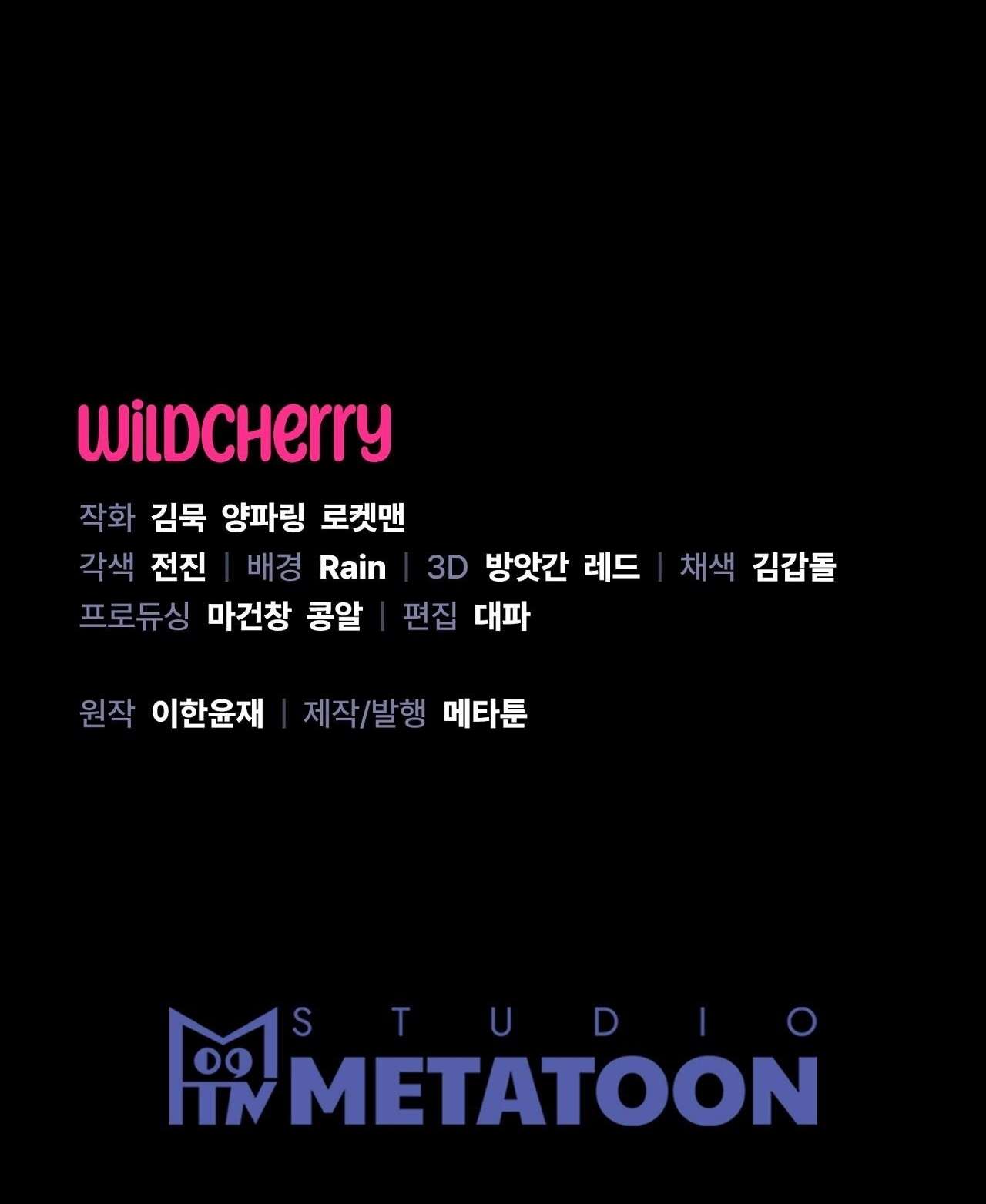 [ 18+ ] Ngủ Một Đêm Với Ác Thú Chap 2 - Trang 2