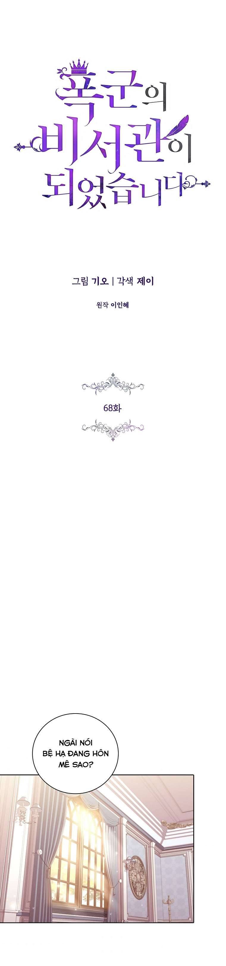 Thư Ký Của Bạo Chúa Chapter 68 - Next Chapter 69