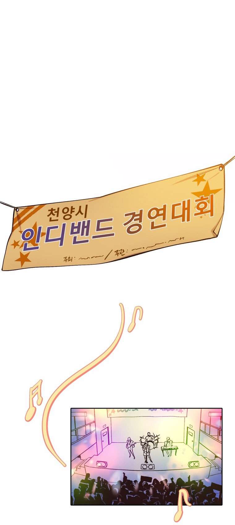 Thanh Xuân Của Chúng Ta Chap 82 - Next Chap 83