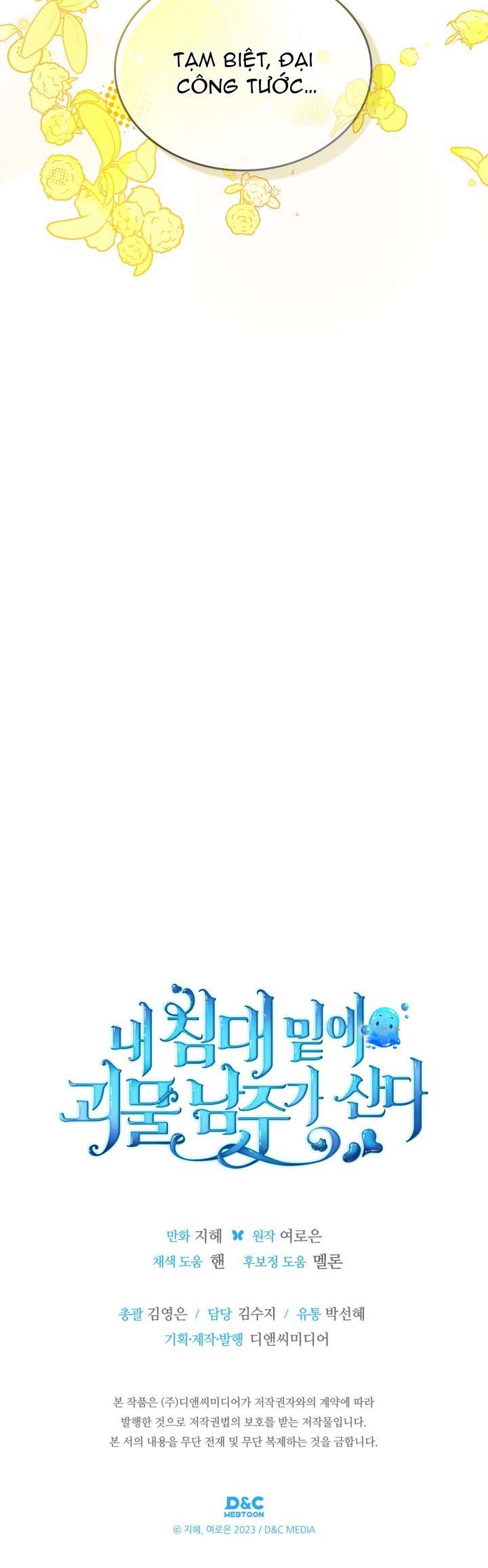 Nam Chính Quái Vật Sống Dưới Giường Tôi Chapter 68 - Trang 4