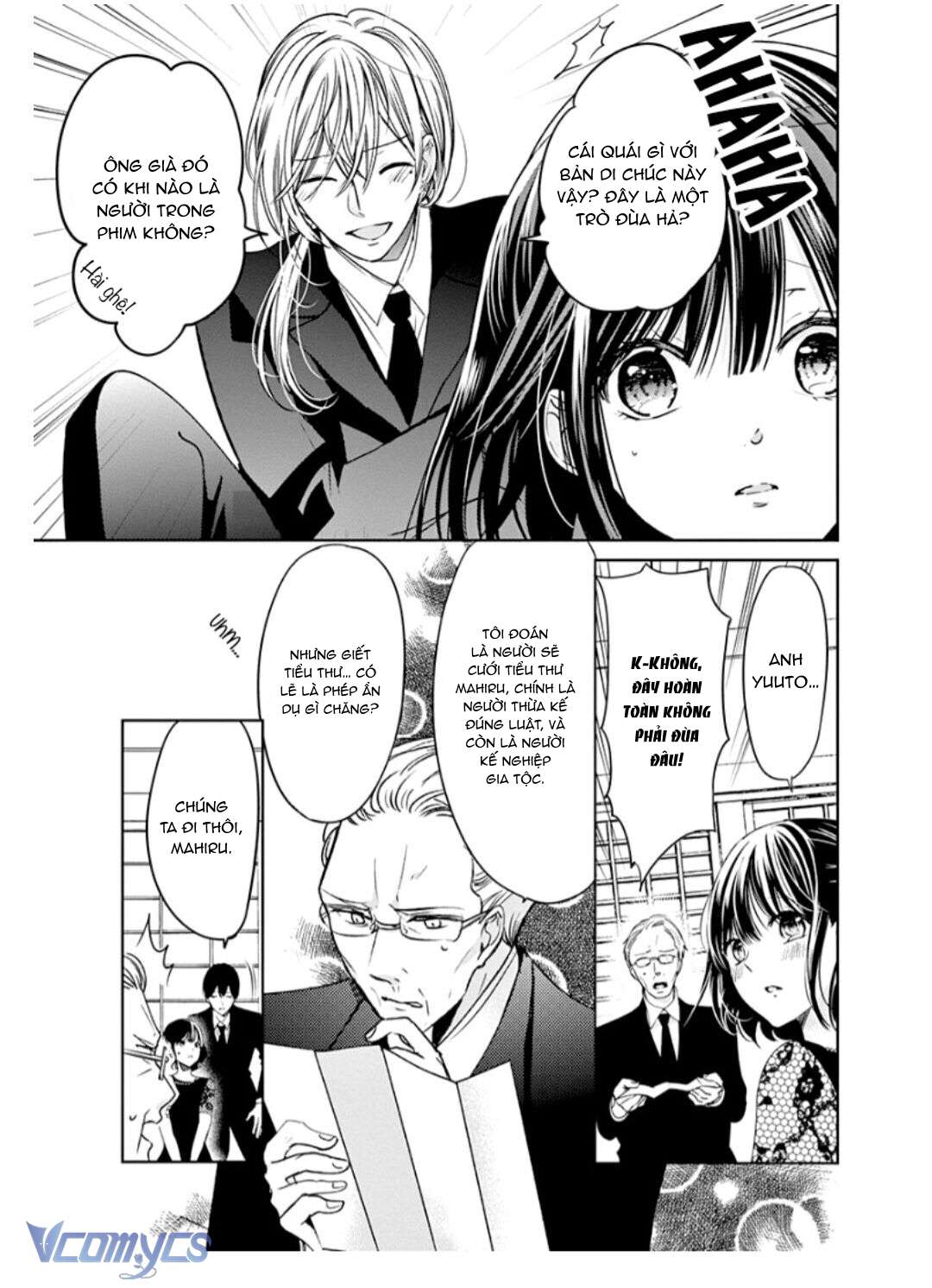 [18+]兄たちに愛されて、殺されて。 ～3匹の甘いオオカミ～ Chap 1 - Trang 2