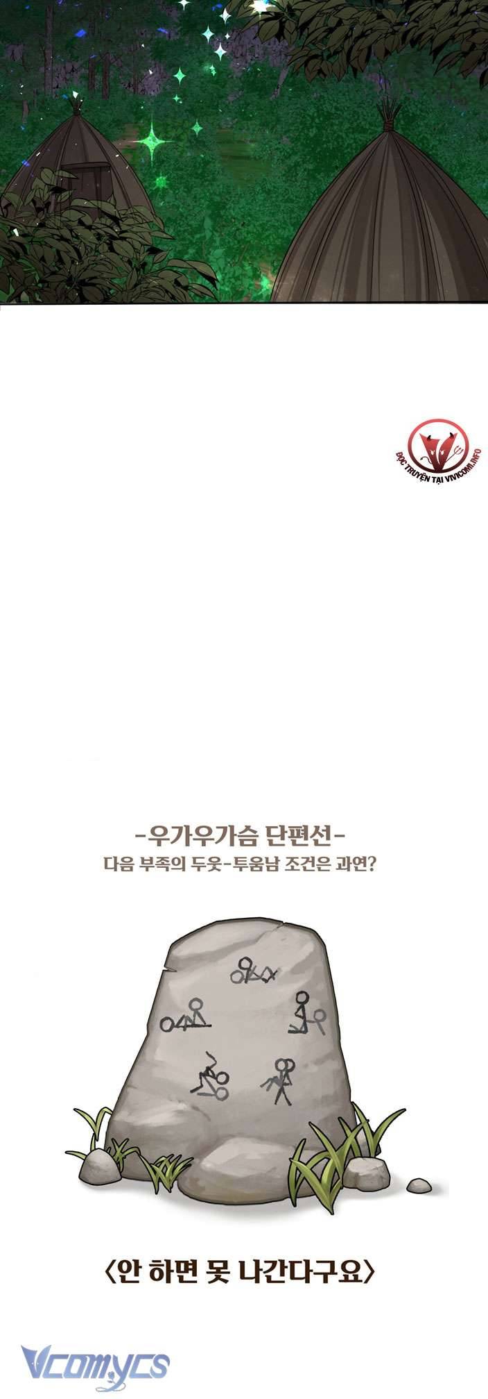 [18+] Pink Chu Chapter 4 - Trang 3