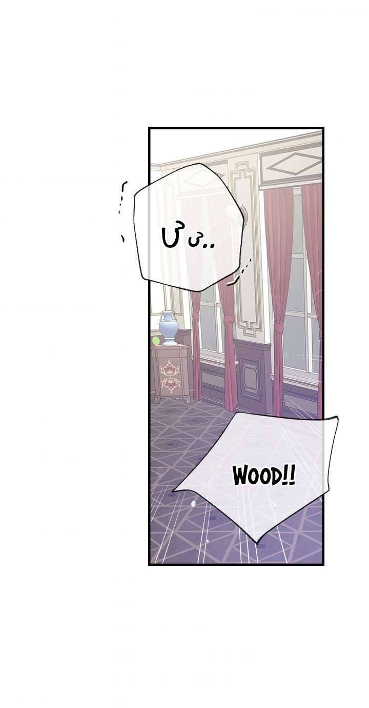 Chúng Ta Có Thể Trở Thành Một Gia Đình Được Không? Chap 22 - Next Chap 23