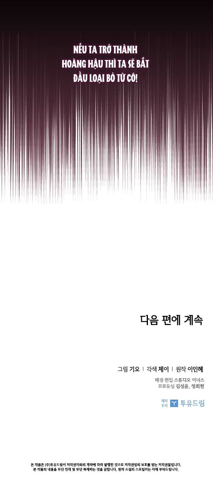 Thư Ký Của Bạo Chúa Chapter 44 - Next Chapter 45