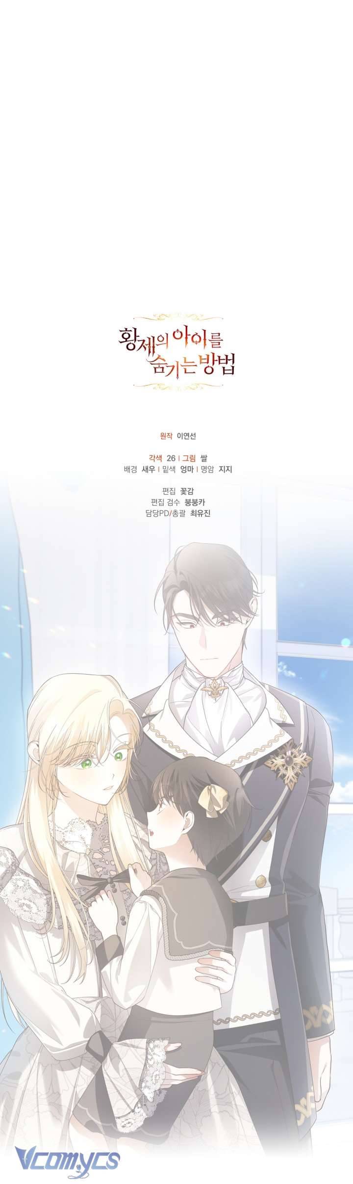 Phương Pháp Che Giấu Đứa Con Của Hoàng Đế Chapter 83 - Next Chapter 84