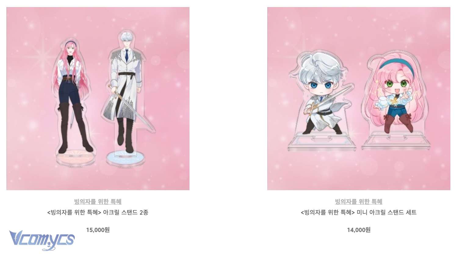 Sự Điều Trị Đặc Biệt Của Tinh Linh Chapter 82 - Next Chapter 83