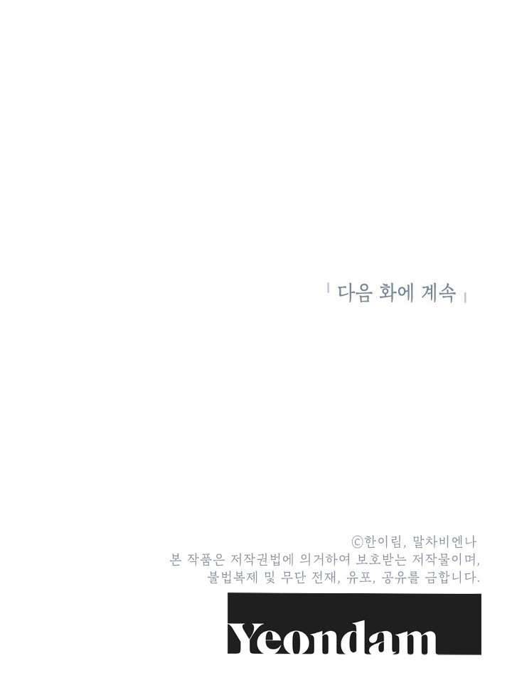 Chúng Ta Có Thể Trở Thành Một Gia Đình Được Không? Chap 39 - Next Chap 40