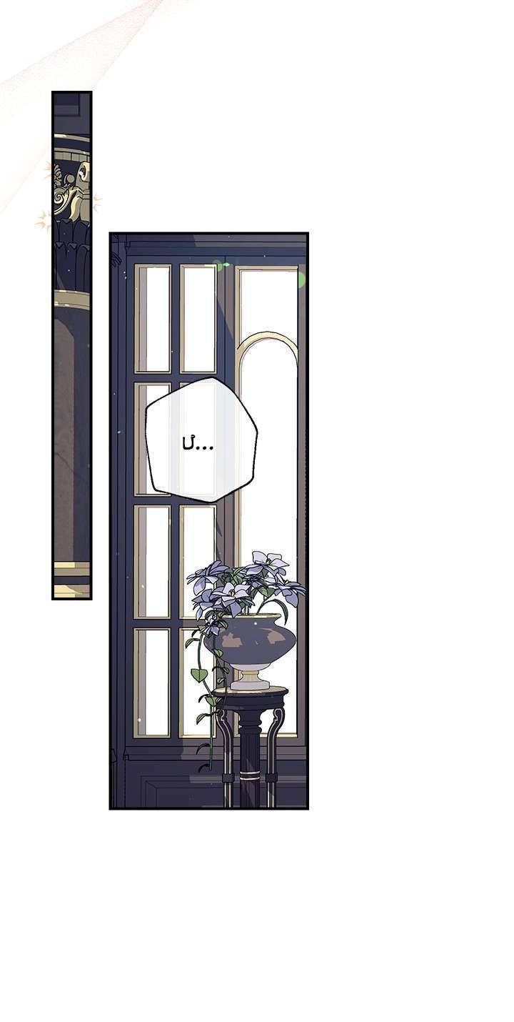 Chúng Ta Có Thể Trở Thành Một Gia Đình Được Không? Chap 35 - Next Chap 36